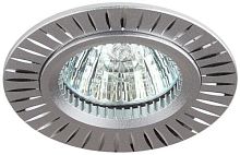 C0043816 C0043816 ЭРА Светильник Downlight встраив. (ГЛН) 50Вт GU5.3 12В IP20 серебро KL31 AL/SL